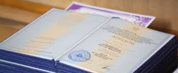 Купить диплом Омского государственного педагогического университета 1017934986