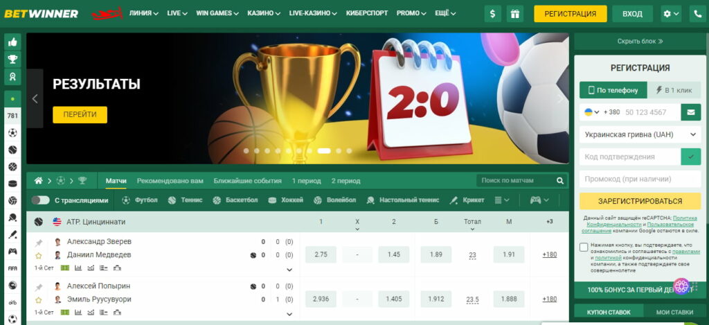 Experience Live Sports Betting with Betwinner