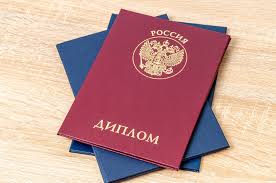 Купить диплом АСО на бланке ГОЗНАК -442036451