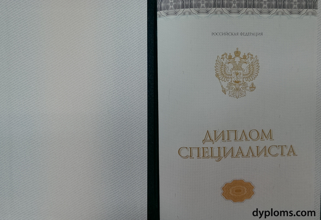 Купить диплом ИУБиП Южный университет -466445357