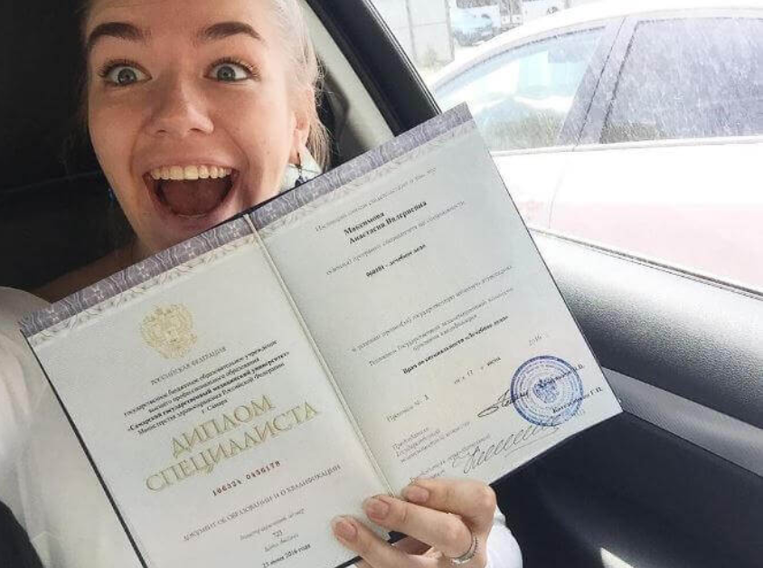 Купить диплом МГТУ Станкин преимущества и возможности