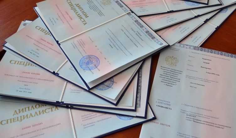 Купить диплом РГПУ им. Герцена Ваш путь к успеху